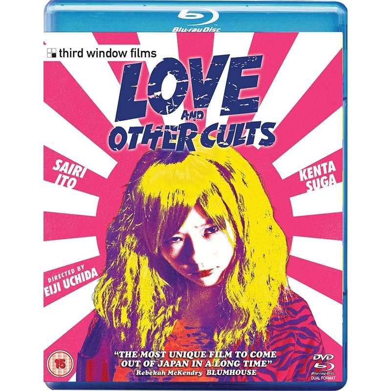 Love and Other Cults (Region Free)