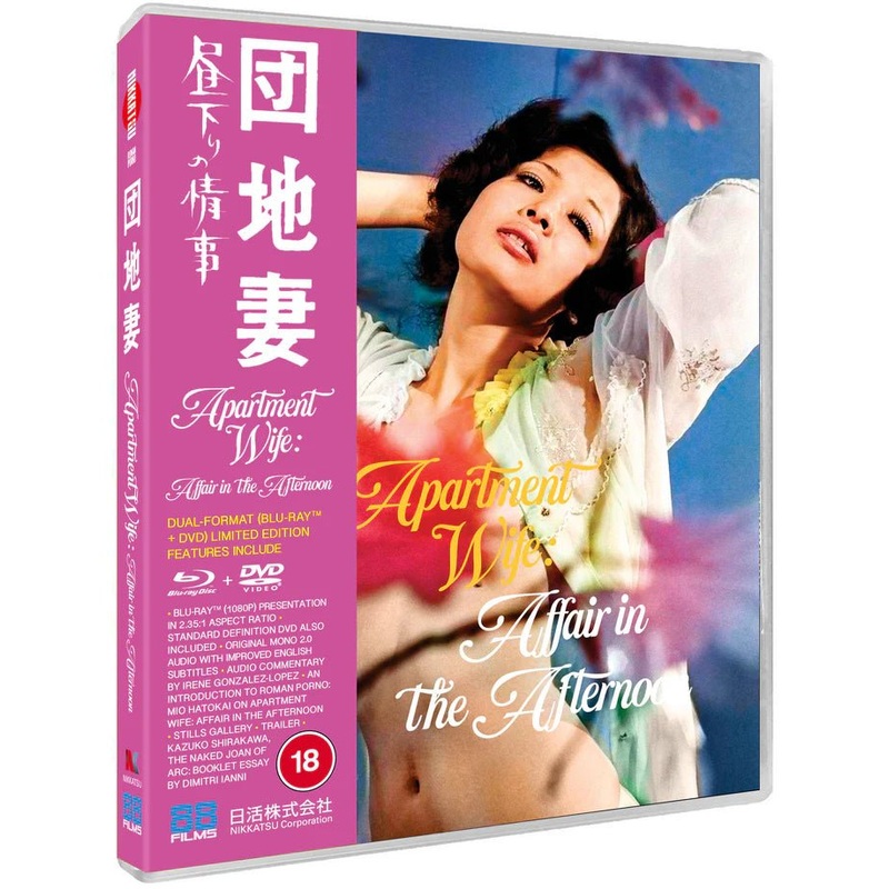 Apartment Wife: Affair in the Afternoon (Limited Edition, Region B)