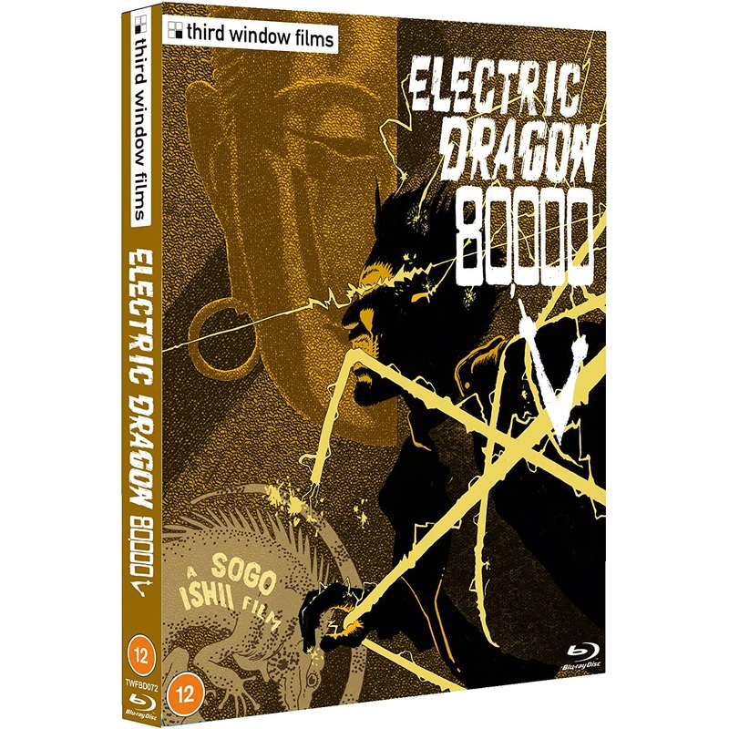 Electric Dragon 80000V (Limited Edition, Region B) w/SLIP