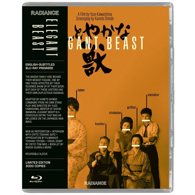 Elegant Beast (US Limited Edition)