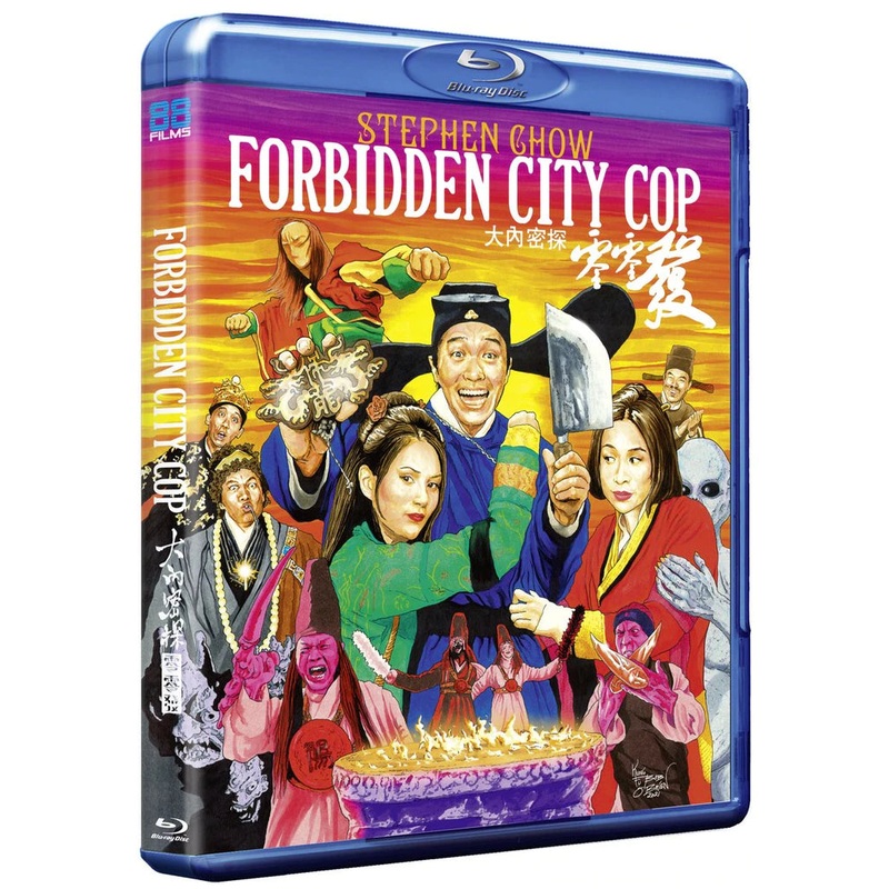 Forbidden City Cop (Region B) w/SLIP