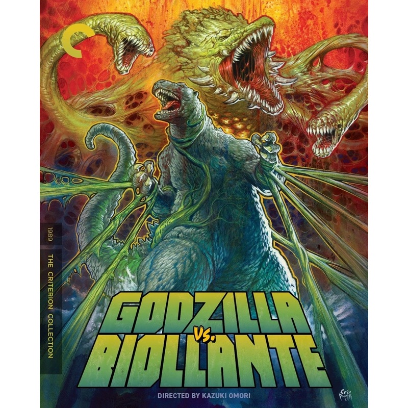 Godzilla vs. Biollante (4K UHD, #1254)