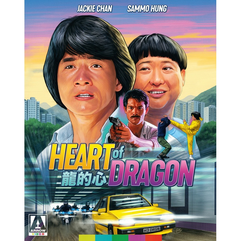 Heart of Dragon (Arrow)