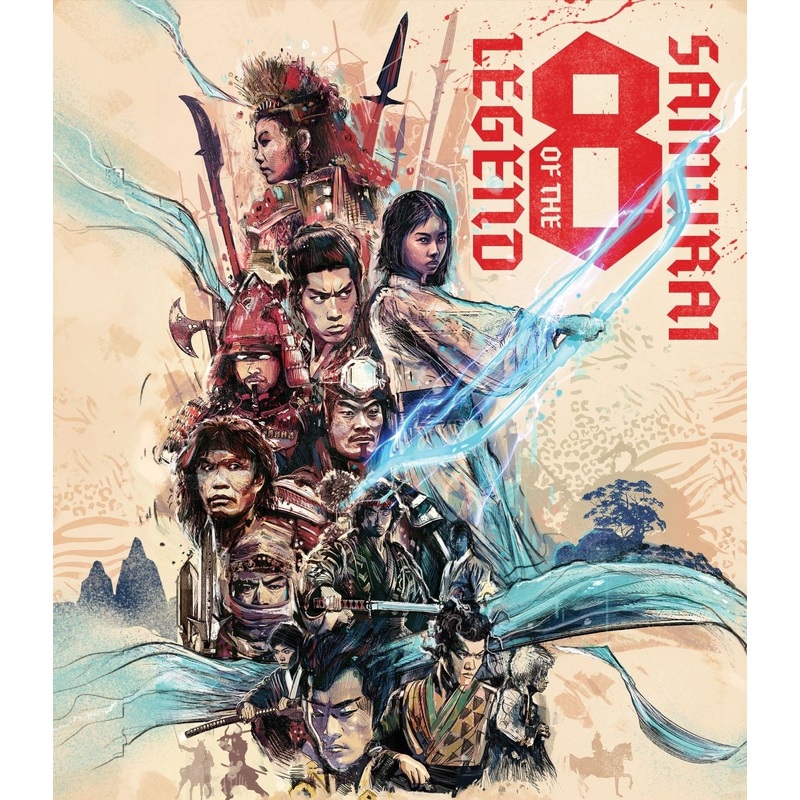 Legend of the Eight Samurai (Limited Edition) w/SLIP