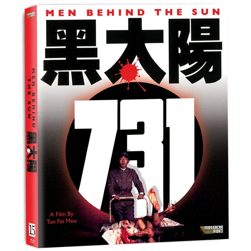 Men Behind the Sun (Limited Edition) w/SLIP
