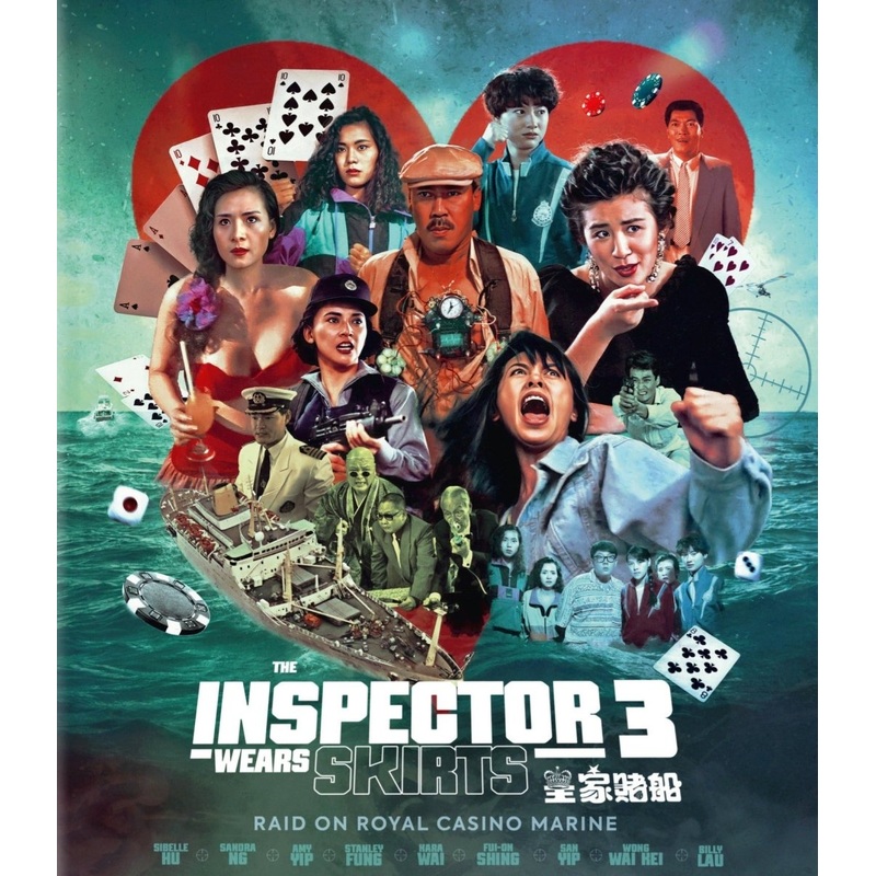 The Inspector Wears Skirts 3 (Limited Edition w/SLIP + Poster)