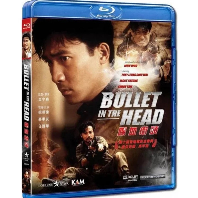 Bullet in the Head (Region A Import)