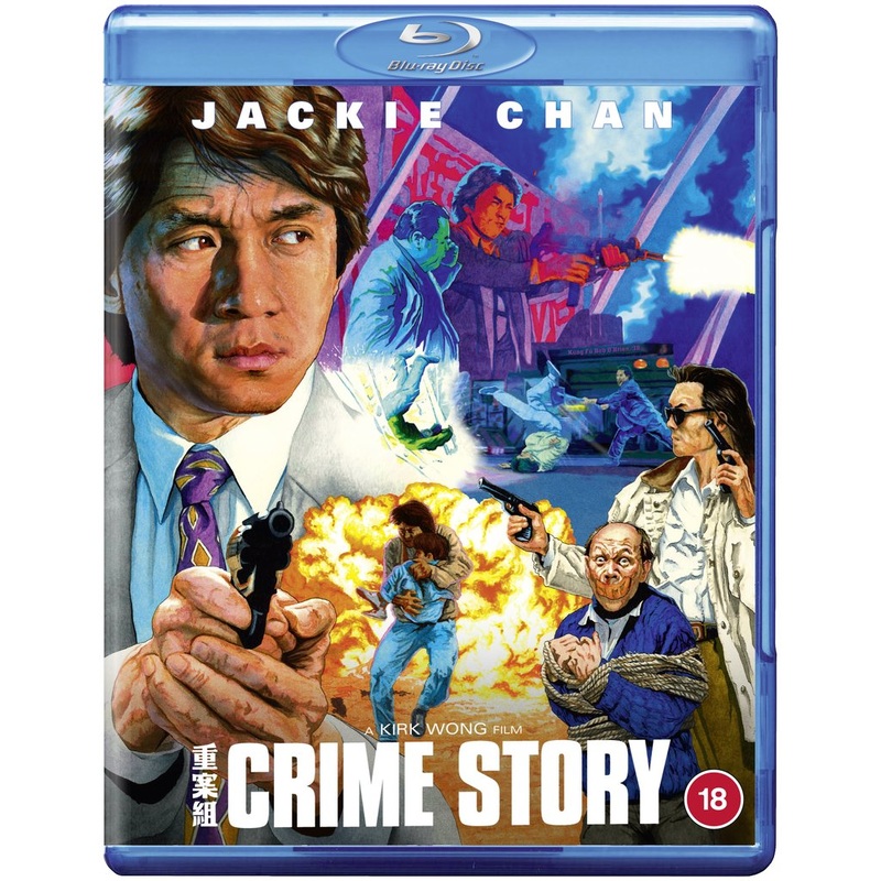 Crime Story (REGION B)  USED
