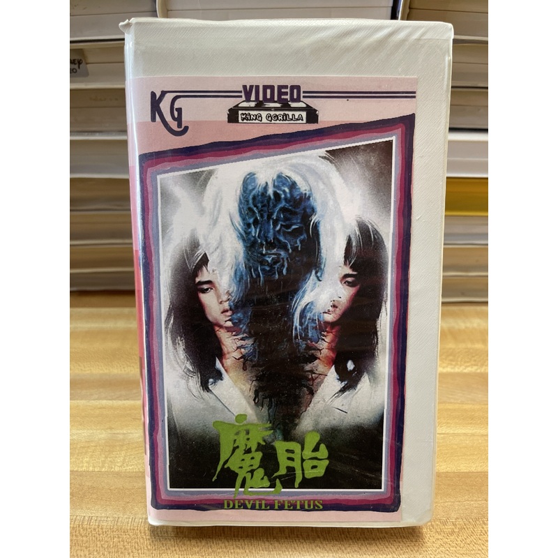 Devil Fetus Convention Tape (Clamshell) VHS