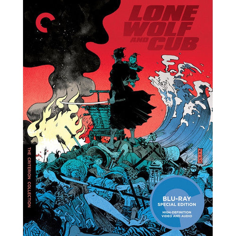 Lone Wolf and Cub (#841)