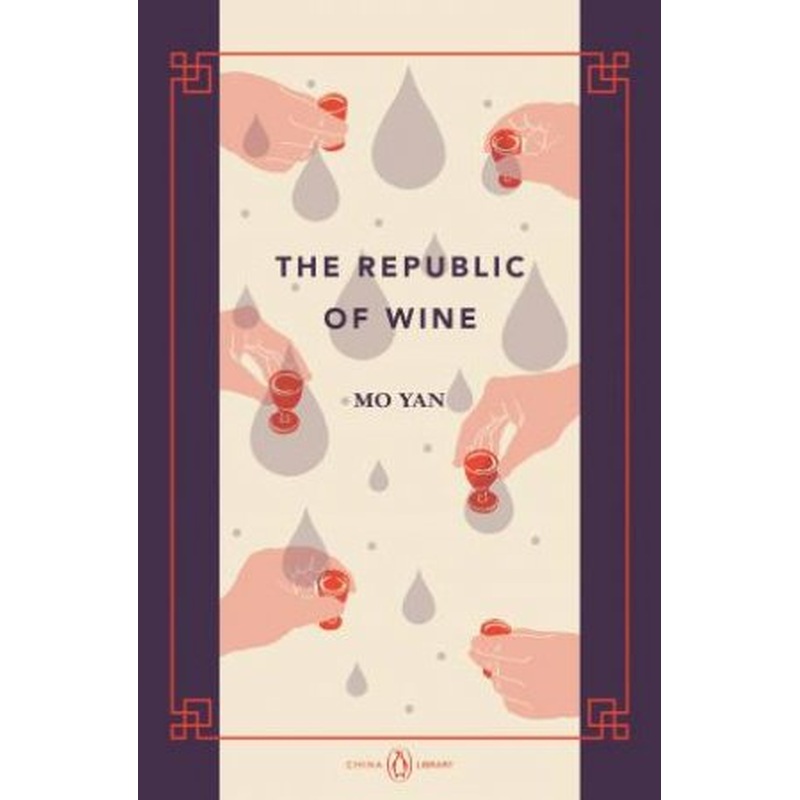 China Library: The Republic Of Wine