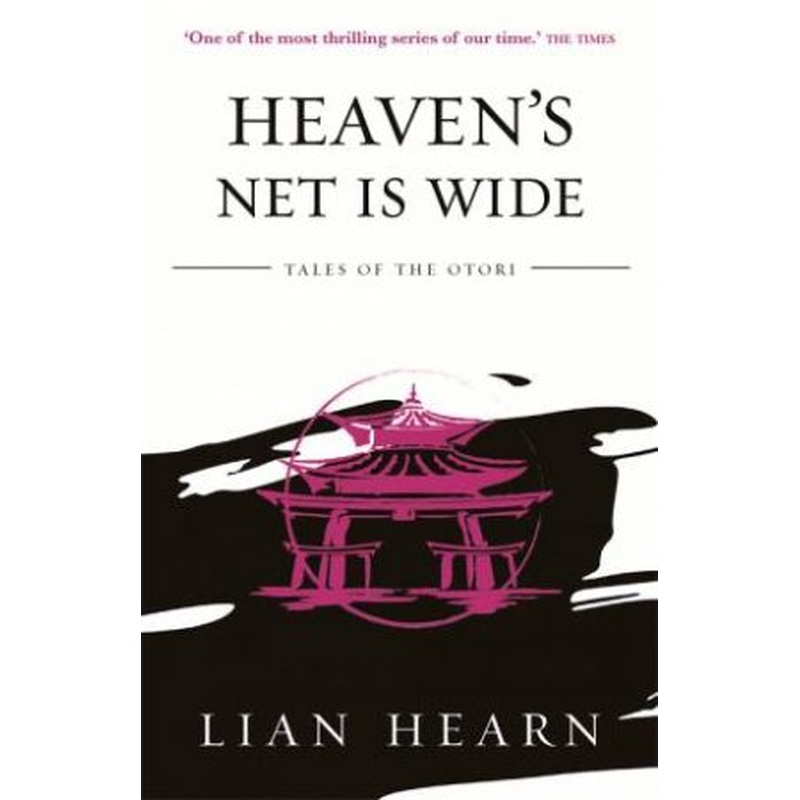 Heaven's Net Is Wide