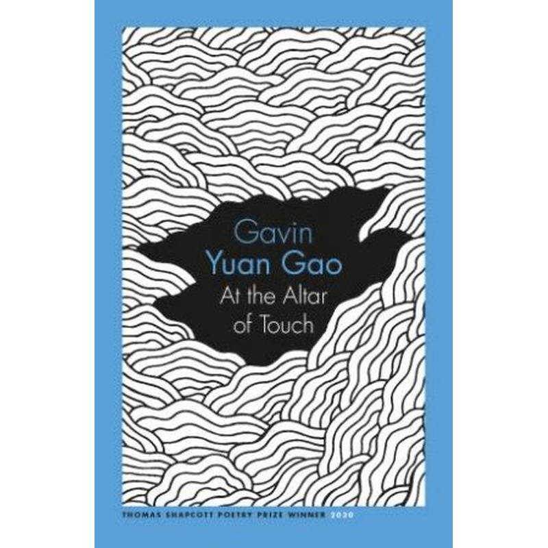 At The Altar Of Touch