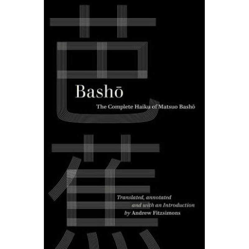 Basho