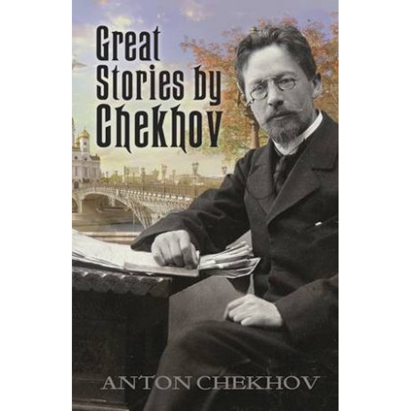 Great Stories by Chekhov