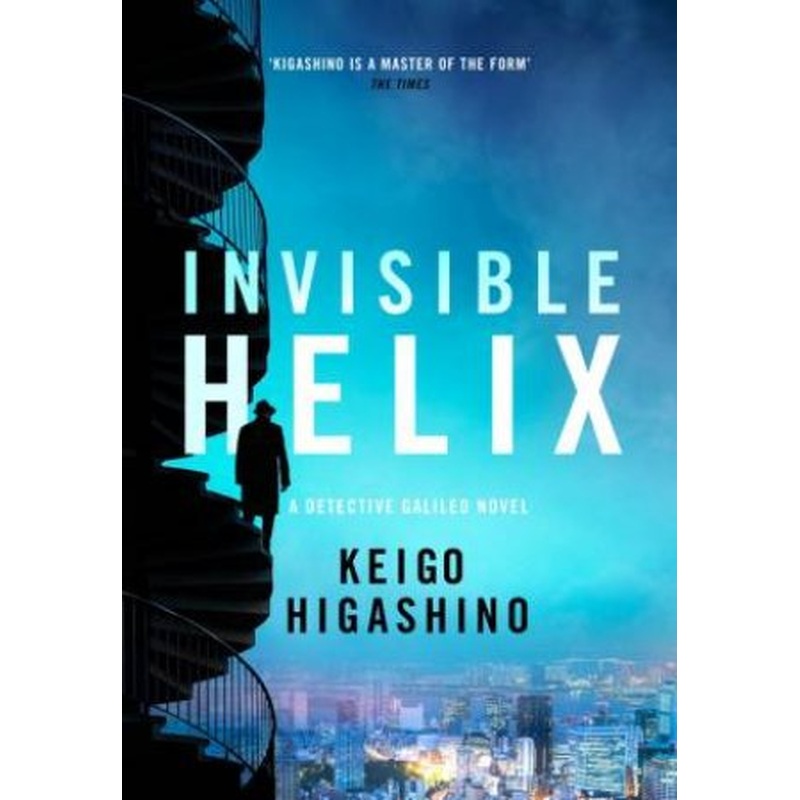 Invisible Helix