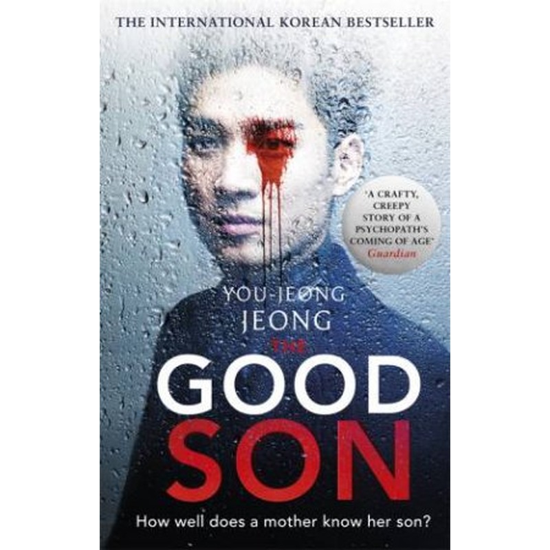 The Good Son