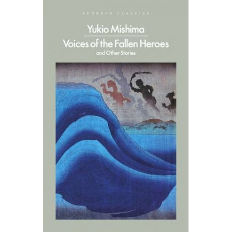 Voices of the Fallen Heroes