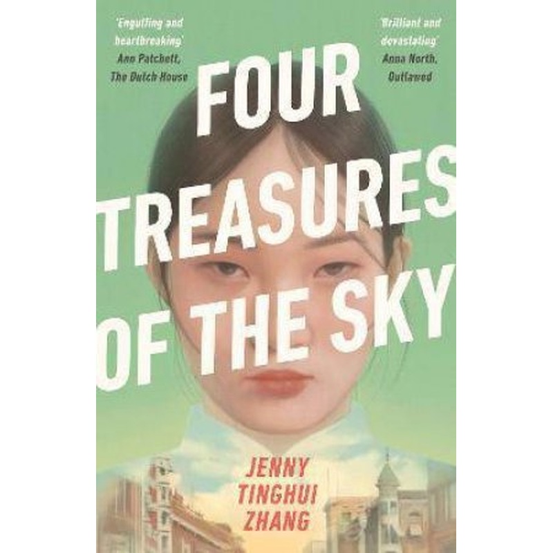 Four Treasures Of The Sky