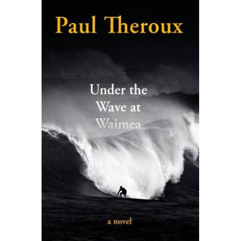 Under The Wave At Waimea