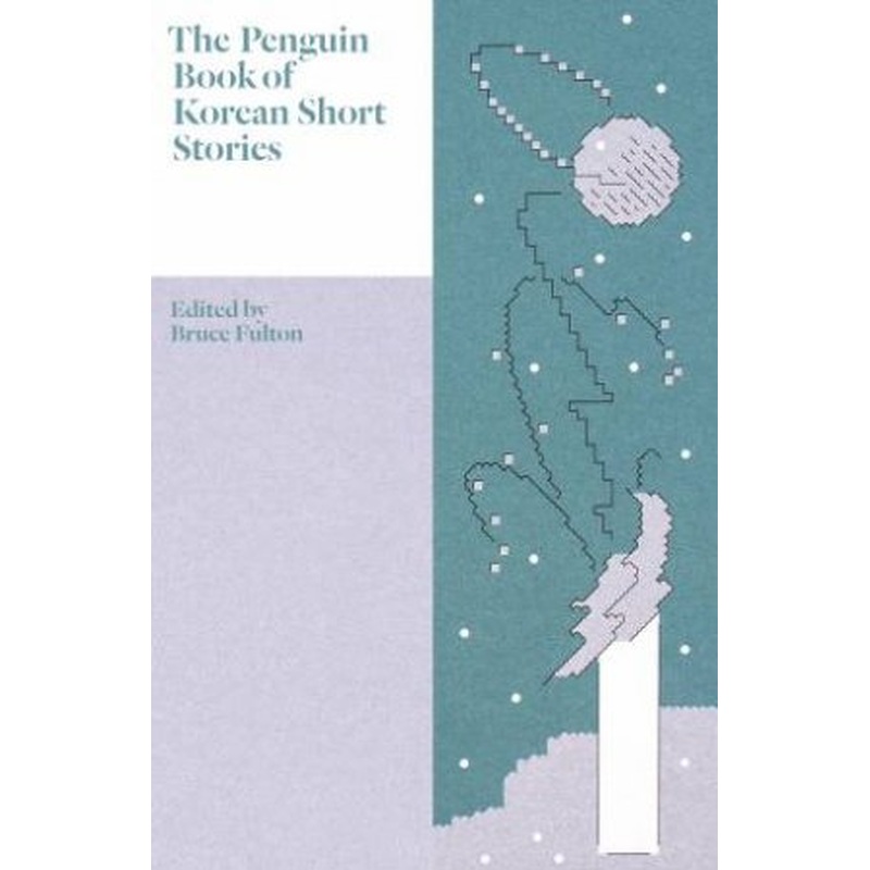 The Penguin Book Of Korean Short Stories