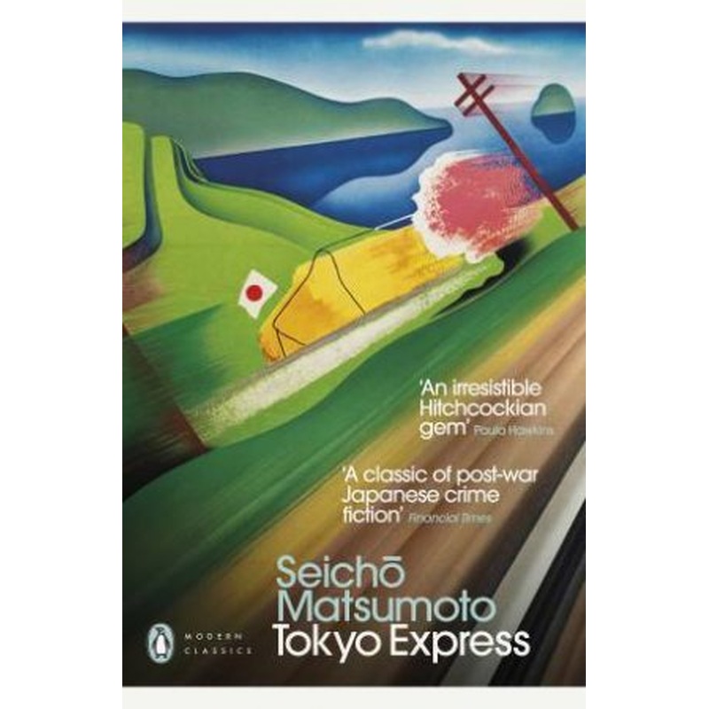 Tokyo Express