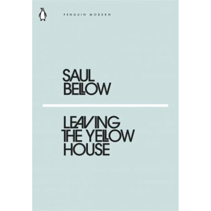 Modern Classics: Leaving The Yellow House