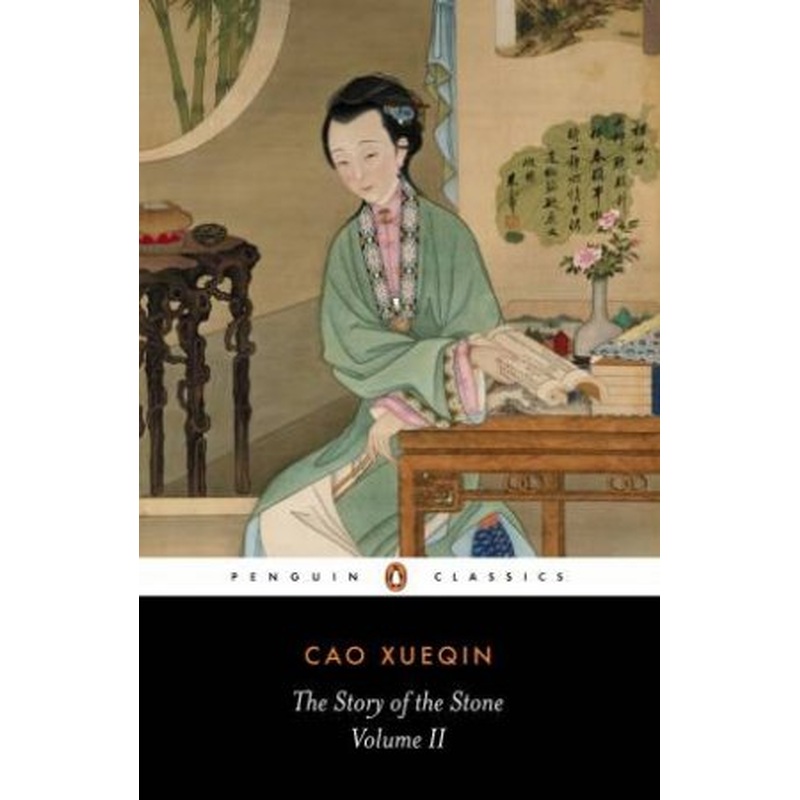 Penguin Classics: The Story of the Stone Vol II: The Crab-Flower Club