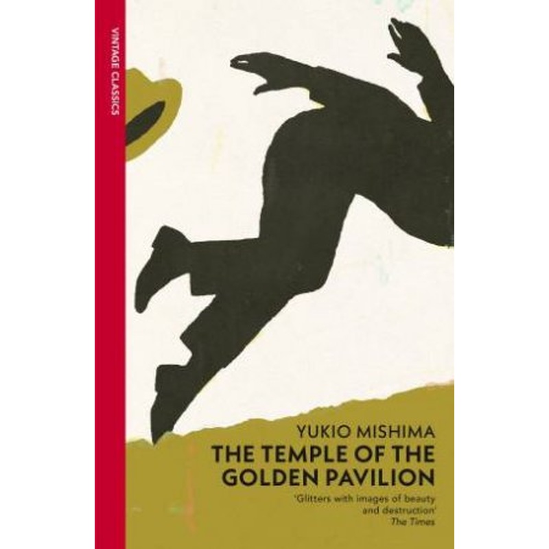 Vintage Classics: The Temple Of The Golden Pavilion