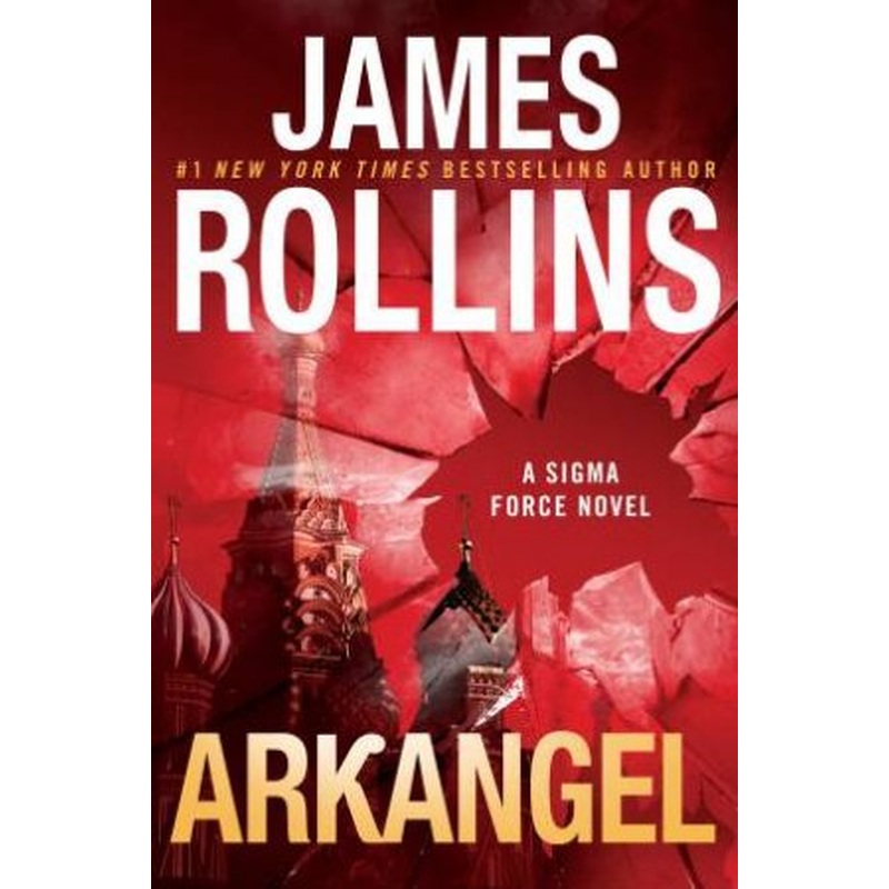 Arkangel: A Novel