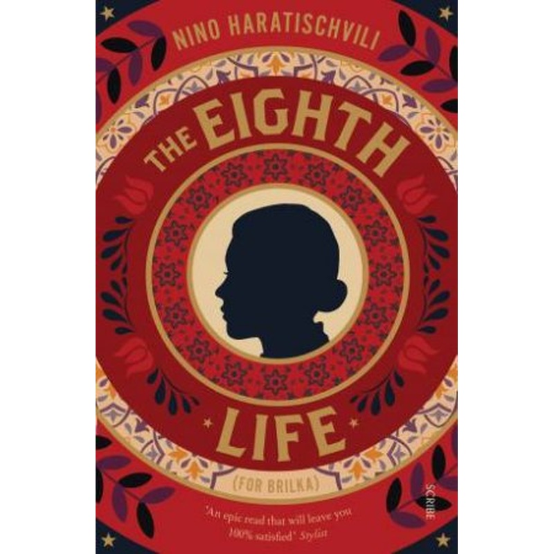 The Eighth Life