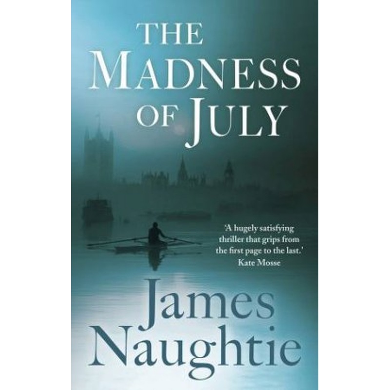 The Madness Of July