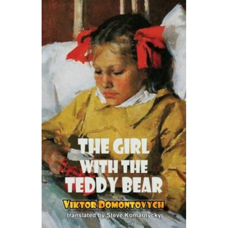 Girl with the Teddy Bear