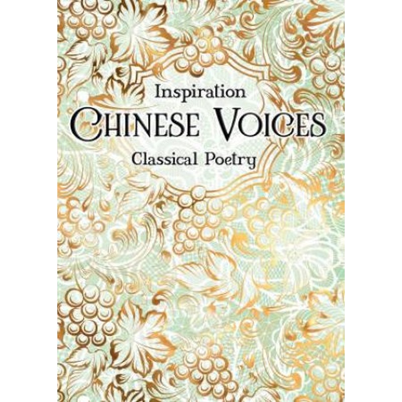 Verse To Inspire: Chinese Voices Classical Poetry