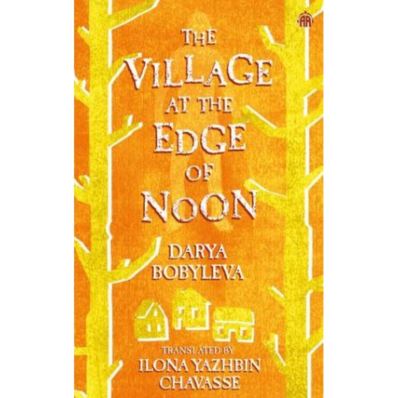 The Village at the Edge of Noon