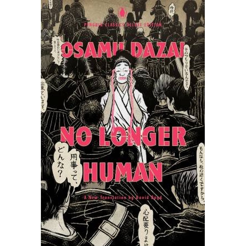 No Longer Human