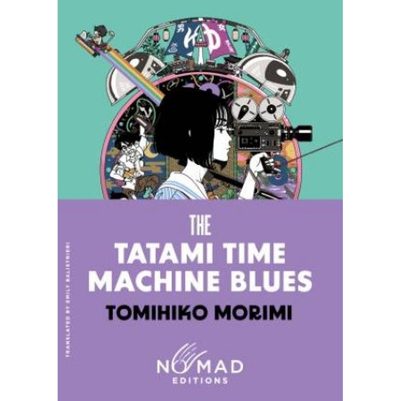 The Tatami Time Machine Blues (Nomad Edition): A Novel