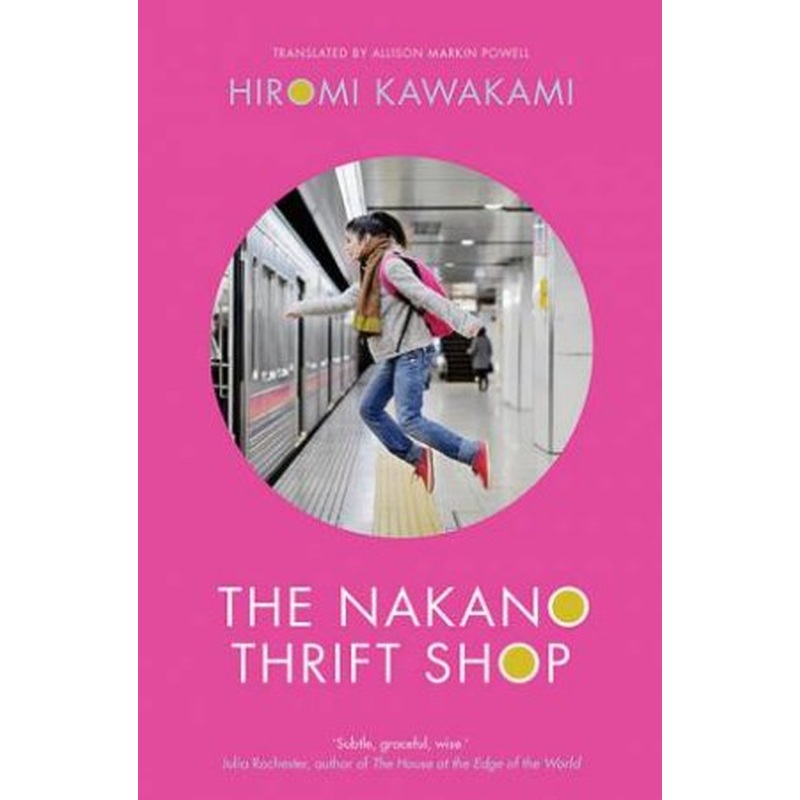 The Nakano Thrift Shop