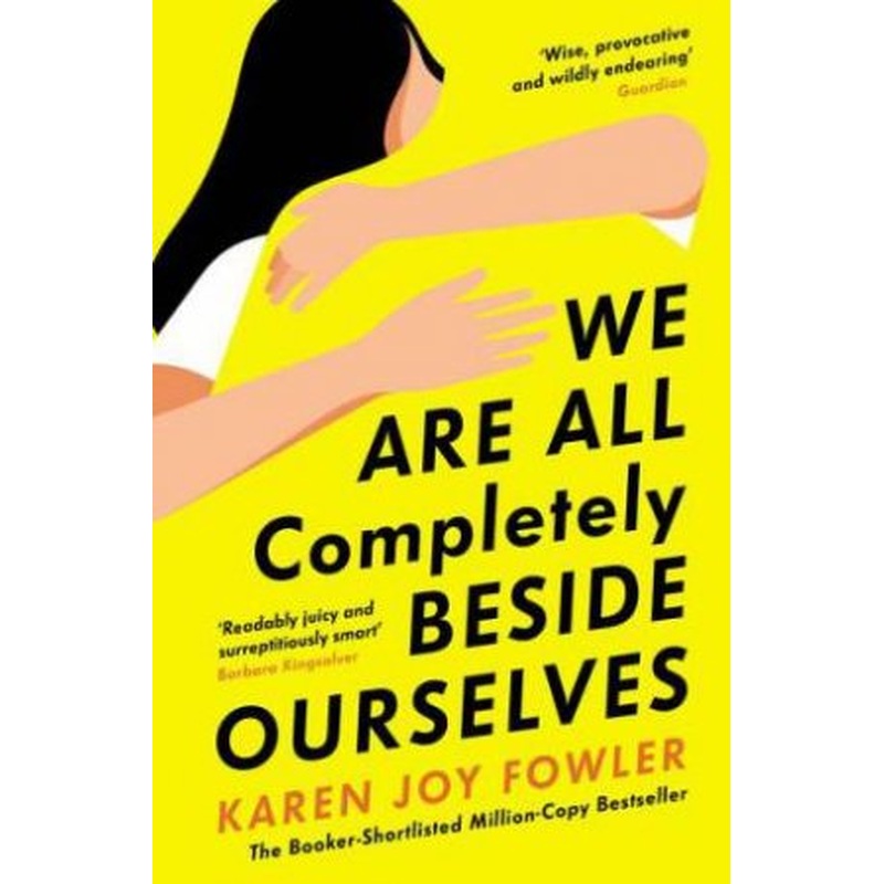 We Are All Completely Beside Ourselves