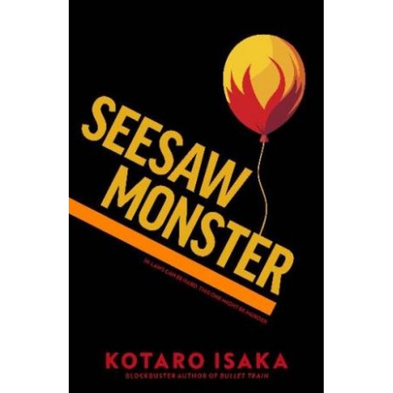 Seesaw Monster