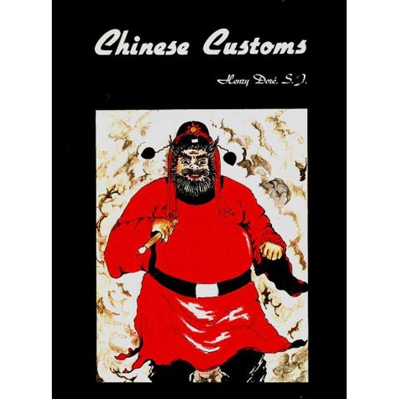 Chinese Customs