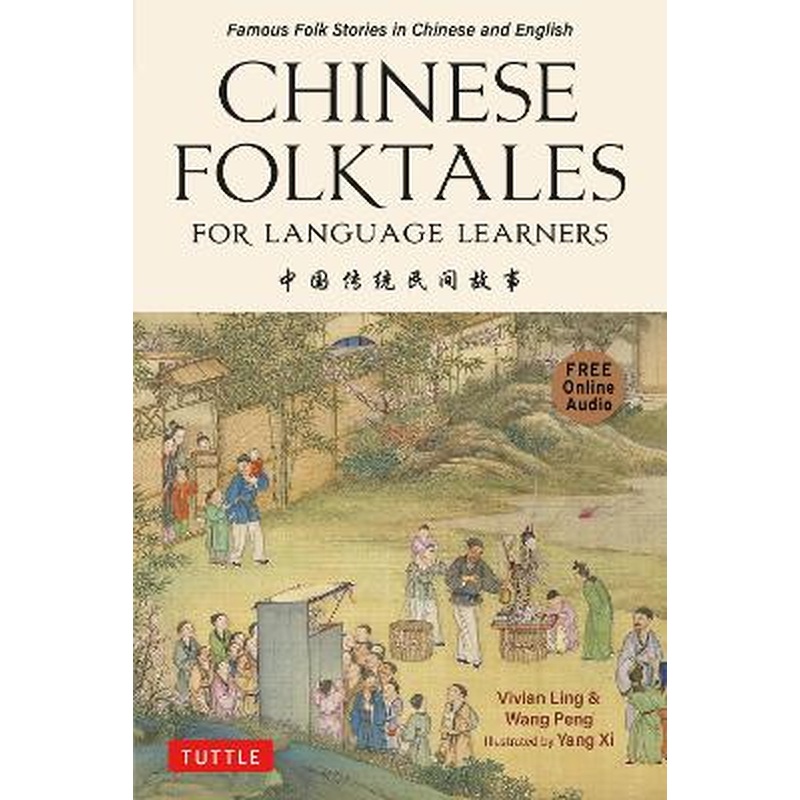 Chinese Folktales for Language Learners: Famous Folk Stories in