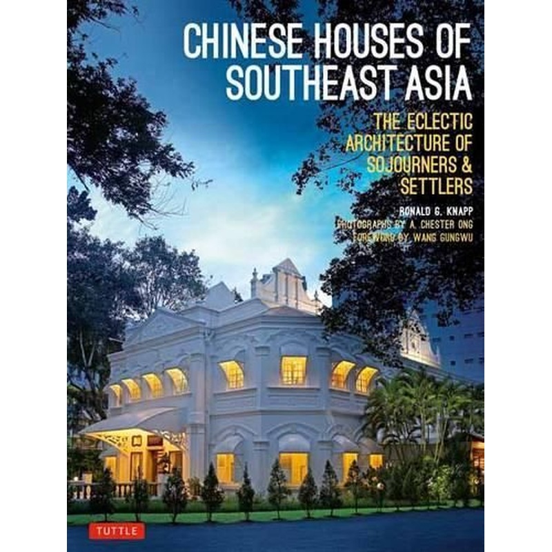 Chinese Houses of South East Asia: The Eclectic Architecture of Sojourners and Settlers