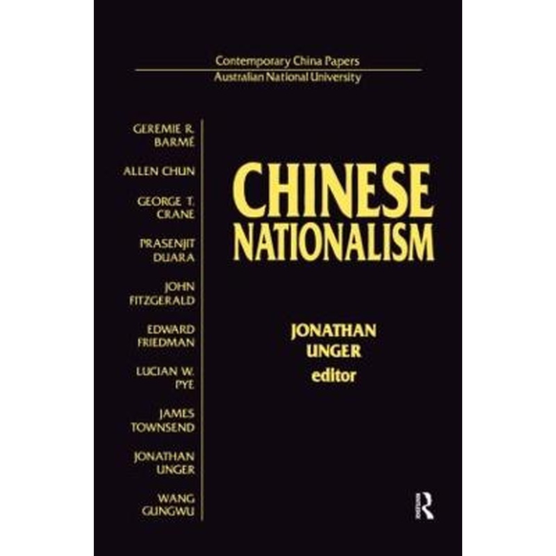 Chinese Nationalism