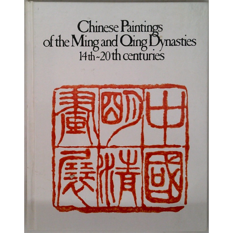 Chinese Paintings Of The Ming And Qing Dynasties: 14Th-20Th Centuries