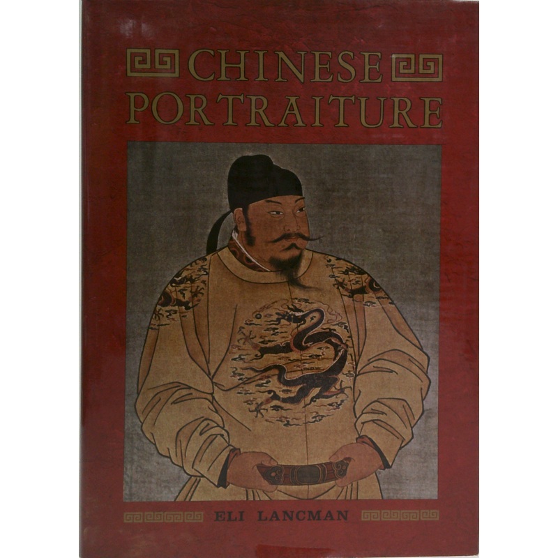 Chinese Portraiture
