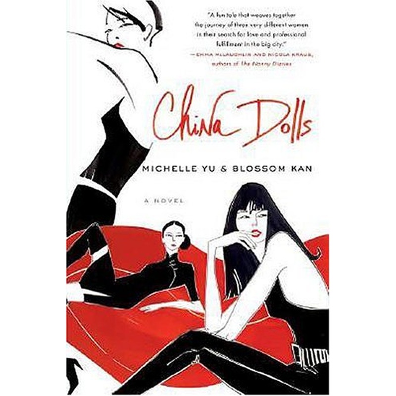 China Dolls (Export Edition)