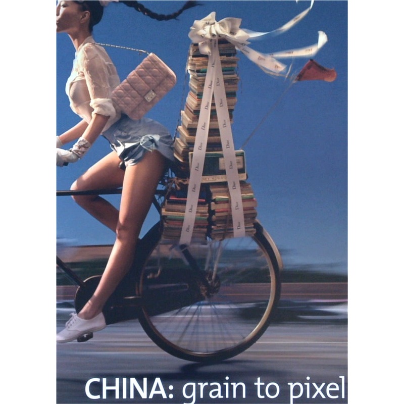 CHINA: Grain to Pixel Catalogue