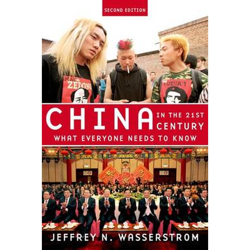 China in the 21st Century: What Everyone Needs to Know (R)