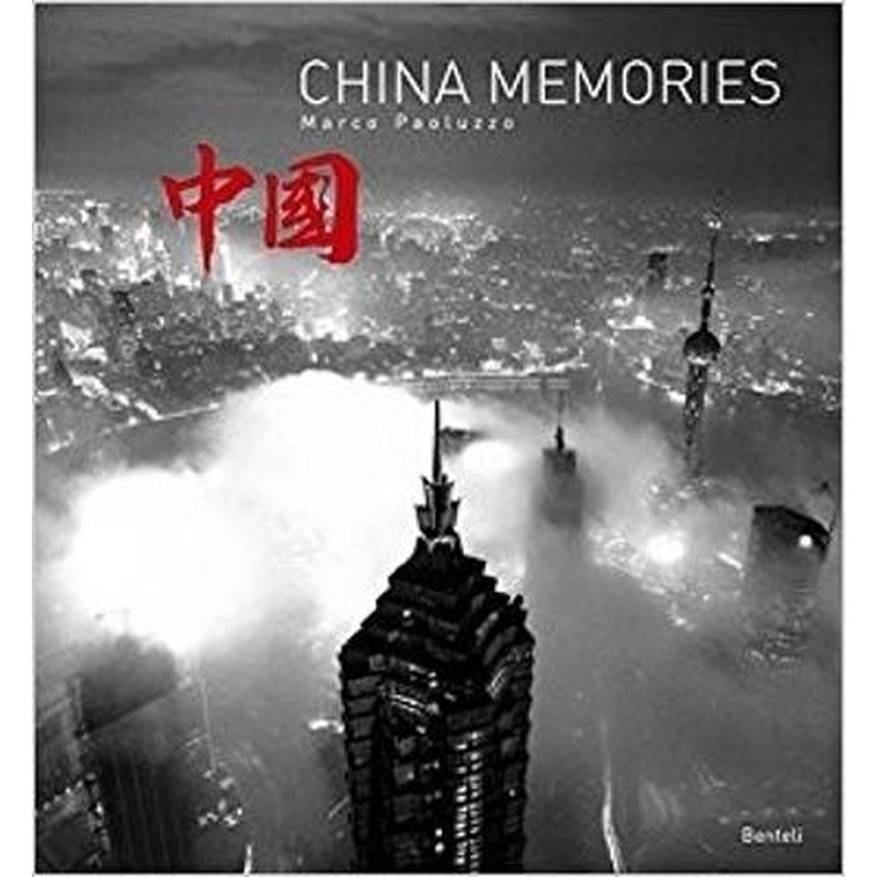 China Memories